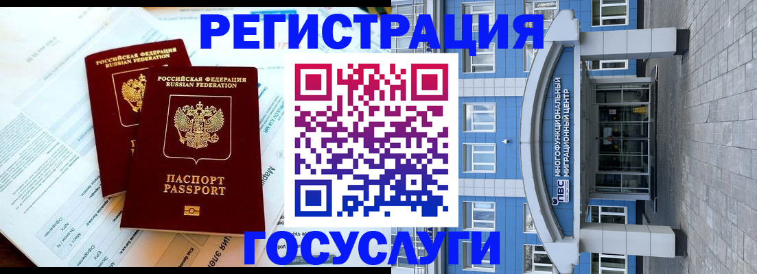 поиск собственника жилья для регистрации в Дивногорске