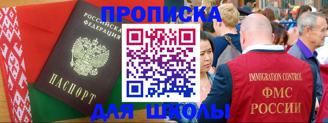 регистрация через Госуслуги в Дивногорске